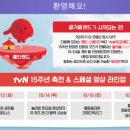 복불복게임랜드 이미지