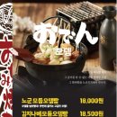 노군꼬치 네이버블로그