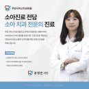 시카고우리치과의원 네이버블로그