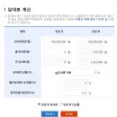 상생 임대인 조건 문의드립니다~ 이미지