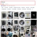 부부세탁 | 신혼부부 비스포크 AI 콤보 세탁건조기 후기(WD80F25CHW) | 세탁기 건조기 일체형 특가 구매