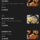 오늘부터우리는떡볶이 토핑에집중한다 네이버블로그