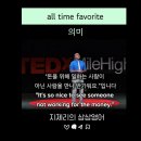 마이FAVORITE PRANK