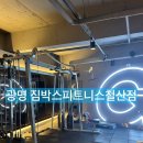 박스짐 | 광명/철산역 짐박스 일회권 내돈내산 후기