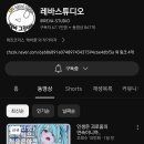 더디씨 신곡점 | 응 그냥 폐교해~ 고졸 사토루 되면 그만이야~