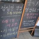 천운반점 | 창원 서상동에 있었던 창원 중식뷔페에 갔었던 뒤늦은 후기