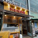 새로나통 | “가자,마시자,취하자.” 남편최애 가마치통닭 산본고산점 야장 즐기기