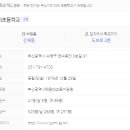 동수영중 앞 네이버블로그