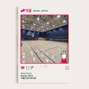 인투스배드민턴전용구장