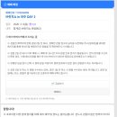 [11시&브런치]커피소년 콘서트 | 봄엔 역시 장범준! 장범준 게릴라 콘서트 브런치쇼 파주 관람 후기