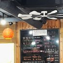 덕송초등학교 | 유성구맛집 현충원맛집 현솔자연쌈