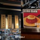 코다차야 대전둔산점 이미지