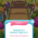 인지농장 이미지