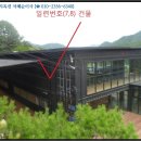 미사리보건진료소 이미지