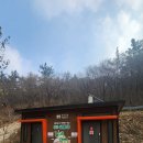 오봉산 칼바위 주차장 화장실 이미지