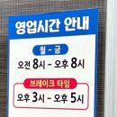 우성토종순대국