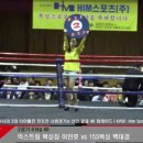 익스트림 복싱짐 이미지