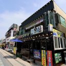 대천회센타