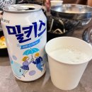 47 | 창원 반림동맛집 루이47에서 점심특선 먹은 후기