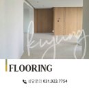 법인강화밝은마을 | 파주점!경기도 고양시 덕양구 화정동 은빛마을6단지/마뷸러스리브 : 모로칸크림 시공후기 구정마루전시장!!