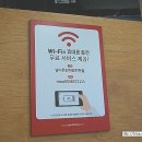 남다른감자탕 진천점 이미지