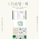 북03 네이버블로그