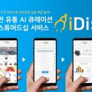 주식회사해든앰앤씨 한국경제
