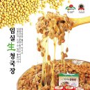 푸른환경발효산업 이미지