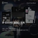 강동틴트