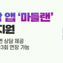 마들랜