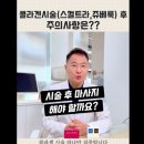 콜나움의원 이미지