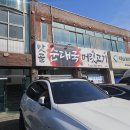 오포로 | 경기 광주시 밧골 순대굿 내돈내산 후기 오포로 333 숨은 맛집 솔직리뷰