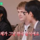 “한국말 참 잘하신다”… 유재석 이 발언, ‘인종차별’ 논란 나온 이유 이미지