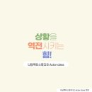 나담스튜디오