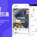 홈