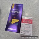 셀메드동아약국 이미지