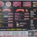 안동황우촌２호점