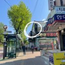 하얀세탁소 | [뷰티] 안산 상록수역 1번 출구 미용실 <디어유어 상록수역점> 헤어클리닉 솔직후기 + 머릿결 관리 꿀팁