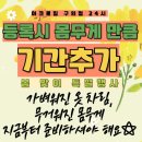 11215-구의3-400 | 구의동 헬스장 진짜 제대로 된 곳 찾았어요! 아크로짐 구의점 다녀온 후기