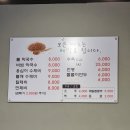 봉평 옹심이 메밀 막국수 이미지