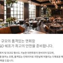 더뷔페별관 이미지