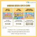 앞 횡단보도 이미지