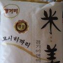 신동진쌀집