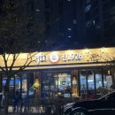 진1926 수락산역점 이미지