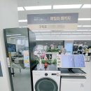 ㈜에이스 침대 | 인천 신혼가전 세일 오브제컬렉션 가전구독 LG전자 베스트샵 계양본점