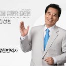 ■ 밥 한번 먹자 (김성환) 이미지