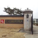 한국전통문화대학교 네이버블로그