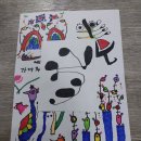 만고강산 이미지