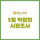 허브앤씨드