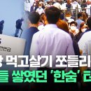 국민연금 "안 내고 안 받으면 안 될까"… "당장 먹고살기 쪼들리는데" 국민들 쌓였던 '한숨' 터졌다 이미지